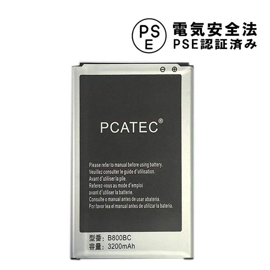 新品 SAMSUNG 純正 GALAXY Note3 バッテリー 電池 SC10 新品 SAMSUNG 純正 GALAXY Note3 バッテリー 電池 SC10 楽天市場
