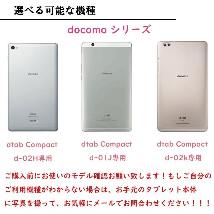 dtab NTT docomo d-02H/HuaWei MediaPad M2 801W 専用レザーケース付き