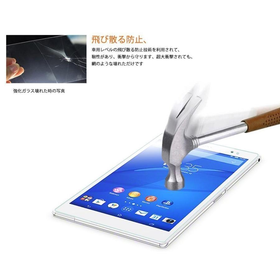 タブレット 保護フィルム カバー ガラス Android Amazon.co.jp: For SVITOO P12 ケース フィルム セット SVITOO