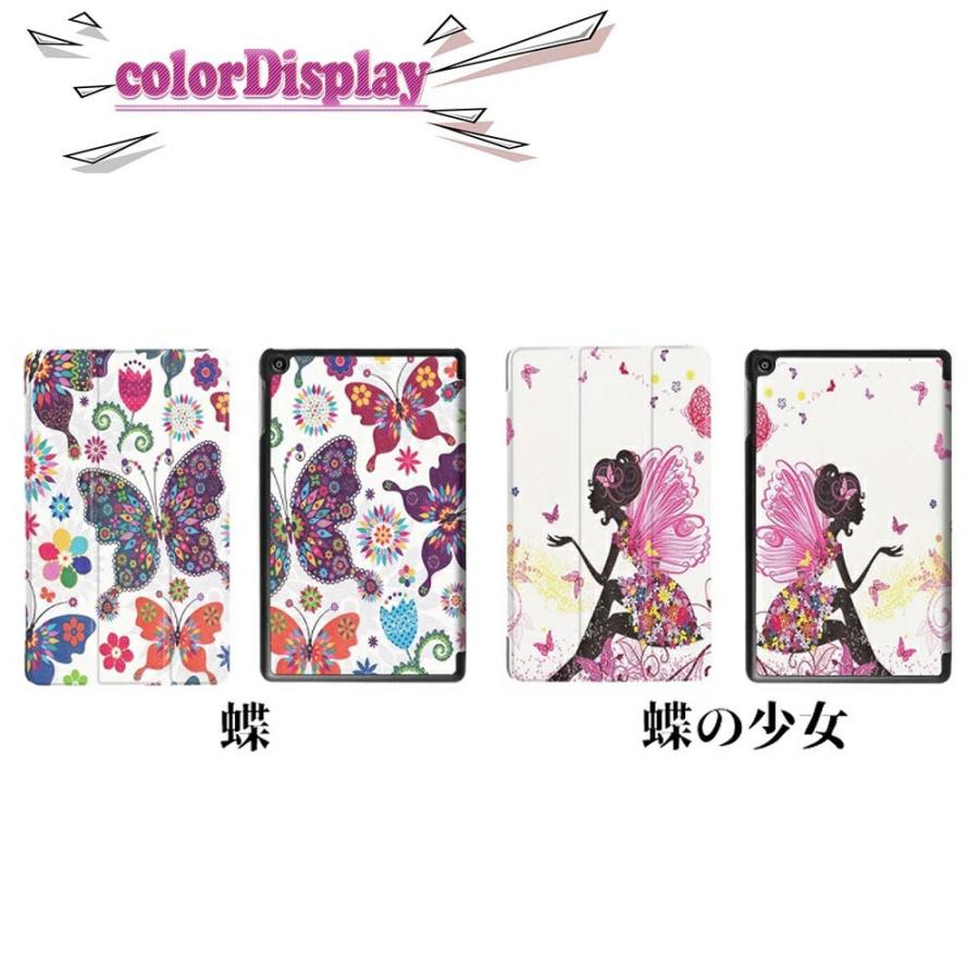 アマゾン ファイア Hd8 カラフルケース 多彩 絵画 イラスト 三つ折 カバー Amazon Fire Hd 8 18 17 16 薄型 軽量型 スタンド機能 高品質 Puレザーケース C Pcastore 通販 Yahoo ショッピング