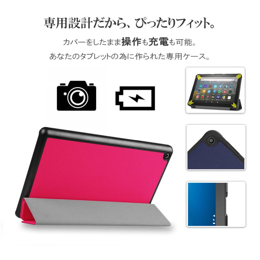 amazon（アマゾン） ファイア HD8 ケース 三つ折 カバー amazon Fire