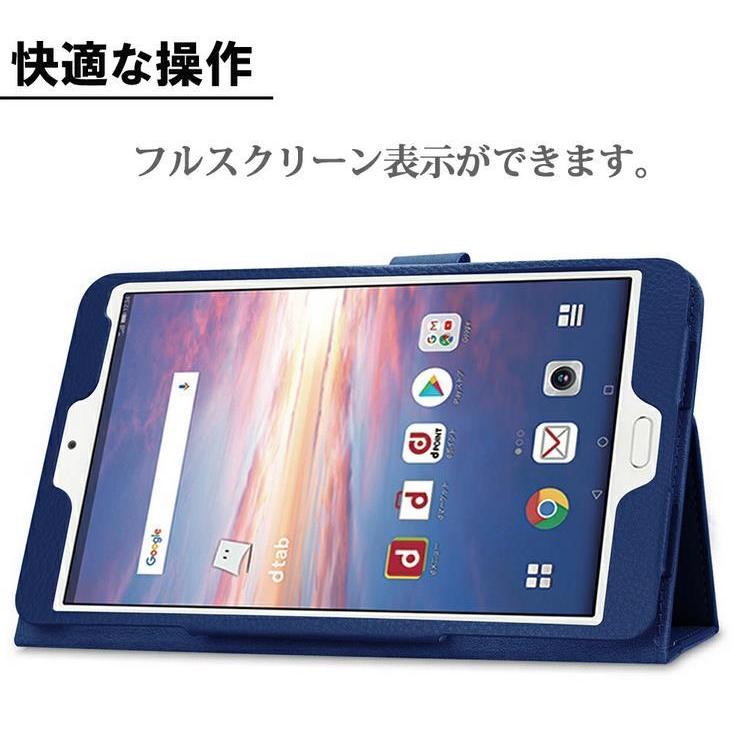 Asus MeMO Pad 8 ME581C au AST21 タブレット用ケース☆パープル｜pcastore｜04