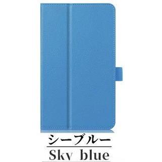 シーブルー Asus MeMO Pad 8 ME581C au AST21 タブレット専用保護ケース 薄型&軽量