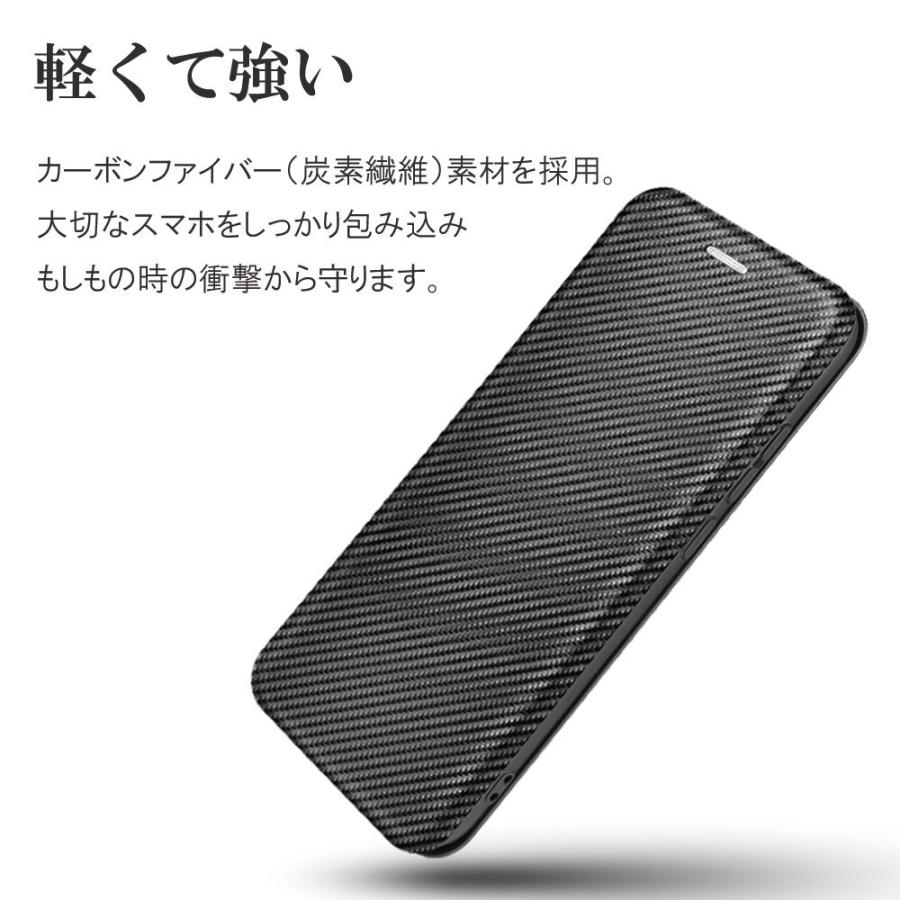 楽天ビッグ ZR01 手帳型 ケース カバー Rakuten BIG 薄型 炭素繊維