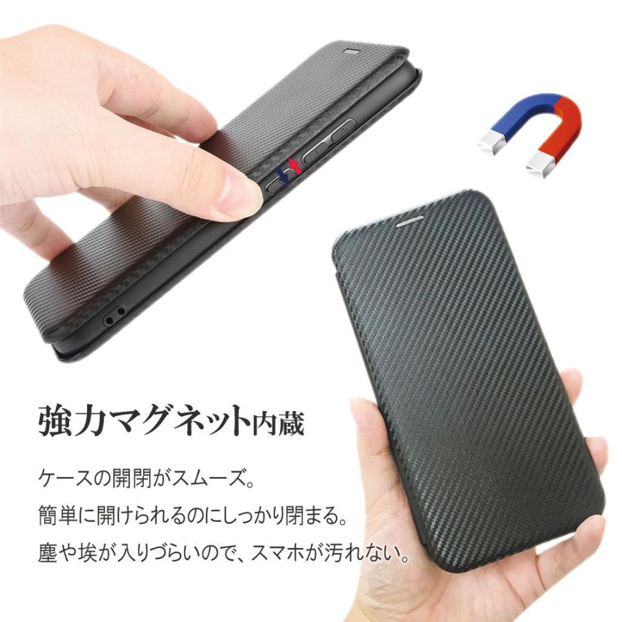 ギャラクシー S21 ウルトラ 5G SC-52B 手帳型ケース Galaxy S21 Ultra 5G SC-52B カーボン 炭素繊維カバー 保護バンパー 財布型 マグネット式 カード収納｜pcastore｜06