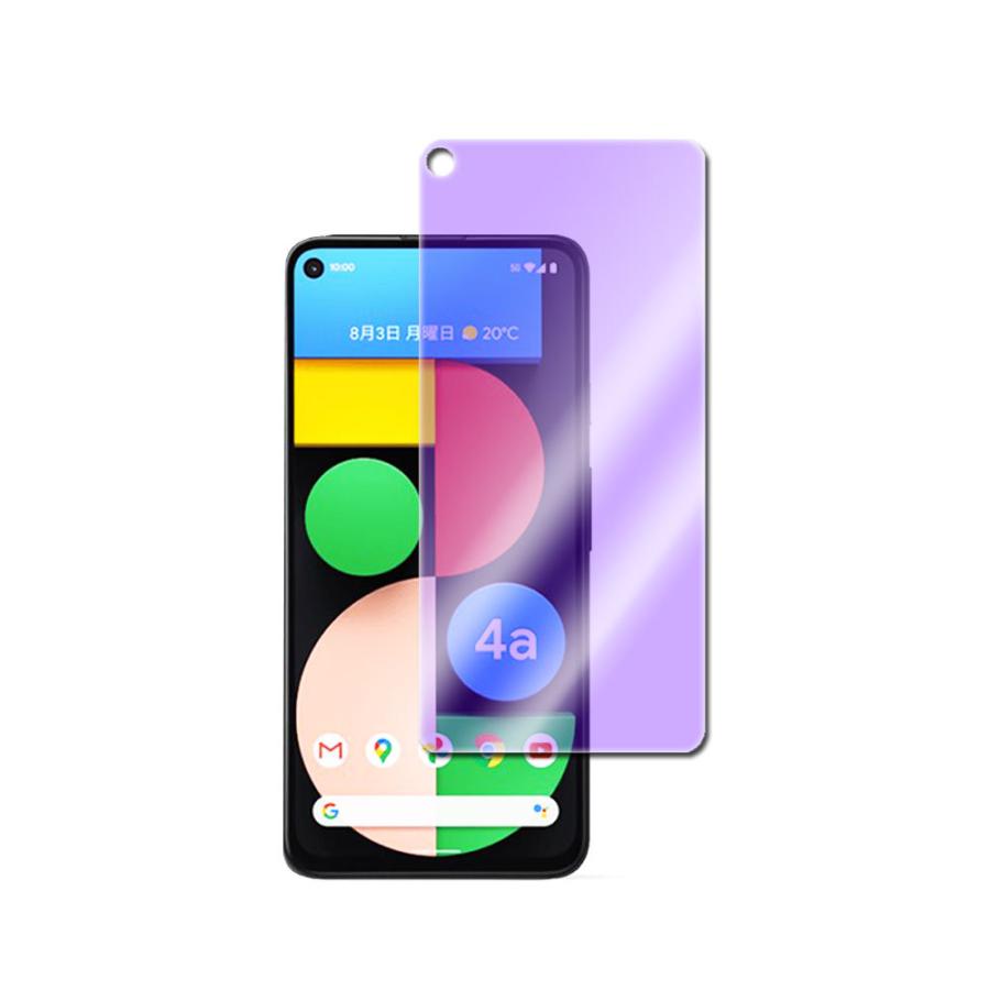 1着でも送料無料】 Google Pixel 4a 5G グーグル ピクセル ブルーライトカット ガラスフィルム 液晶保護フィルム 耐指紋 撥油性 硬度 9H 0.3mmガラス 2.5D ラウンドエッジ discoversvg.com 1着でも送料無料】 Google Pixel 4a 5G グーグル ピクセル ブルーライトカット ガラスフィルム 液晶保護フィルム 耐指紋 撥油性 硬度 9H 0.3mmガラス 2.5D ラウンドエッジ discoversvg.com