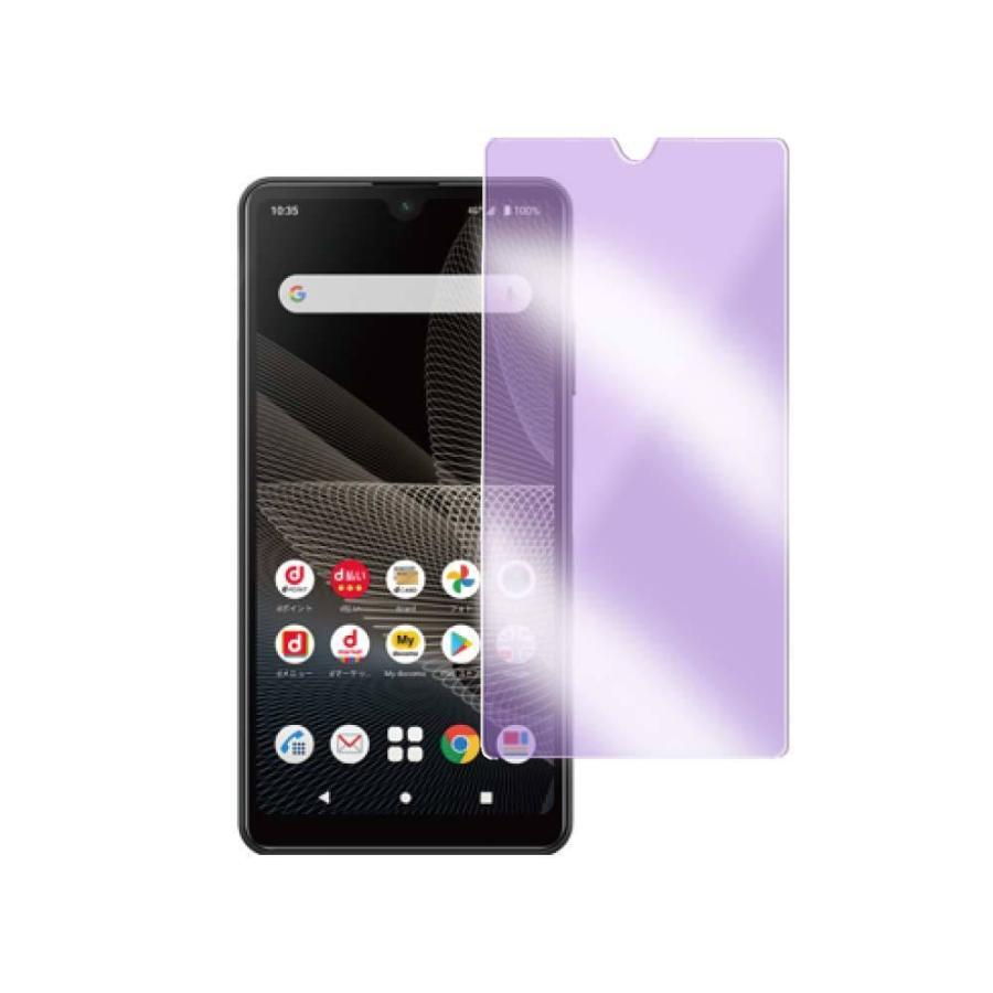 Xperia Ace II SO-41B ブルーライトカット 強化ガラス 液晶保護フィルム ガラスフィルム 耐指紋 撥油性 表面硬度