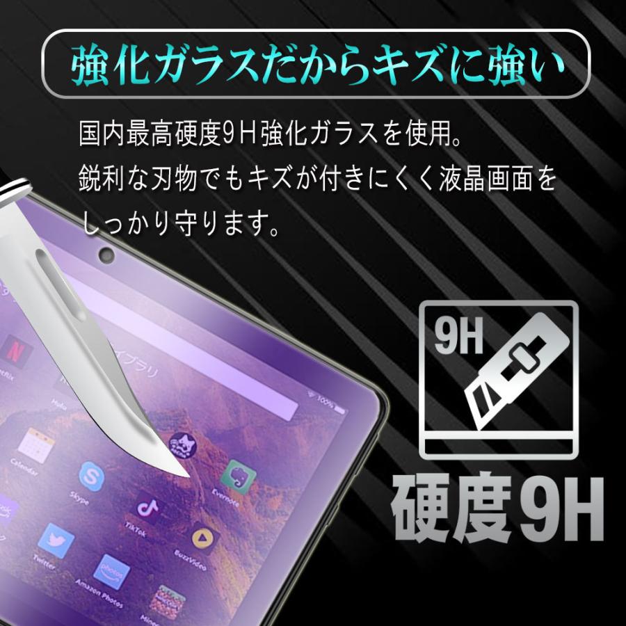 amazon（アマゾン） ファイヤ HD 10 ブルーライトカット 保護フィルム