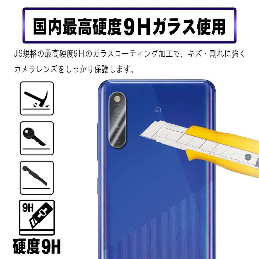 Galaxy A41 SCV48 64GB 本体　ガラスフィルム付き フチまで全面保護 Galaxy A41 (SC-41A/SCV48) フィルム ガラスフィルム
