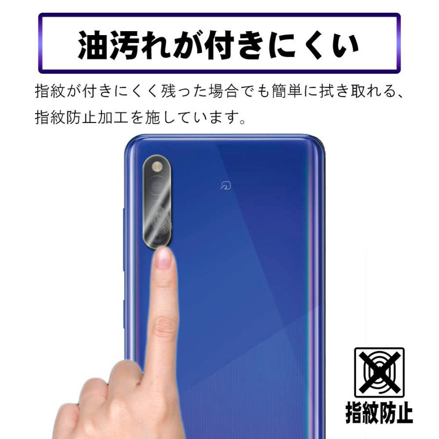 Galaxy A ギャラクシー A41 カメラレンズ保護ガラスフィルム SC-41A