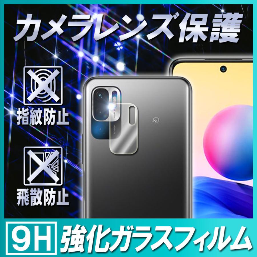 Redmi Xiaomi Note 10 JE 用 カメラレンズ 保護ガラスフィルム レンズ
