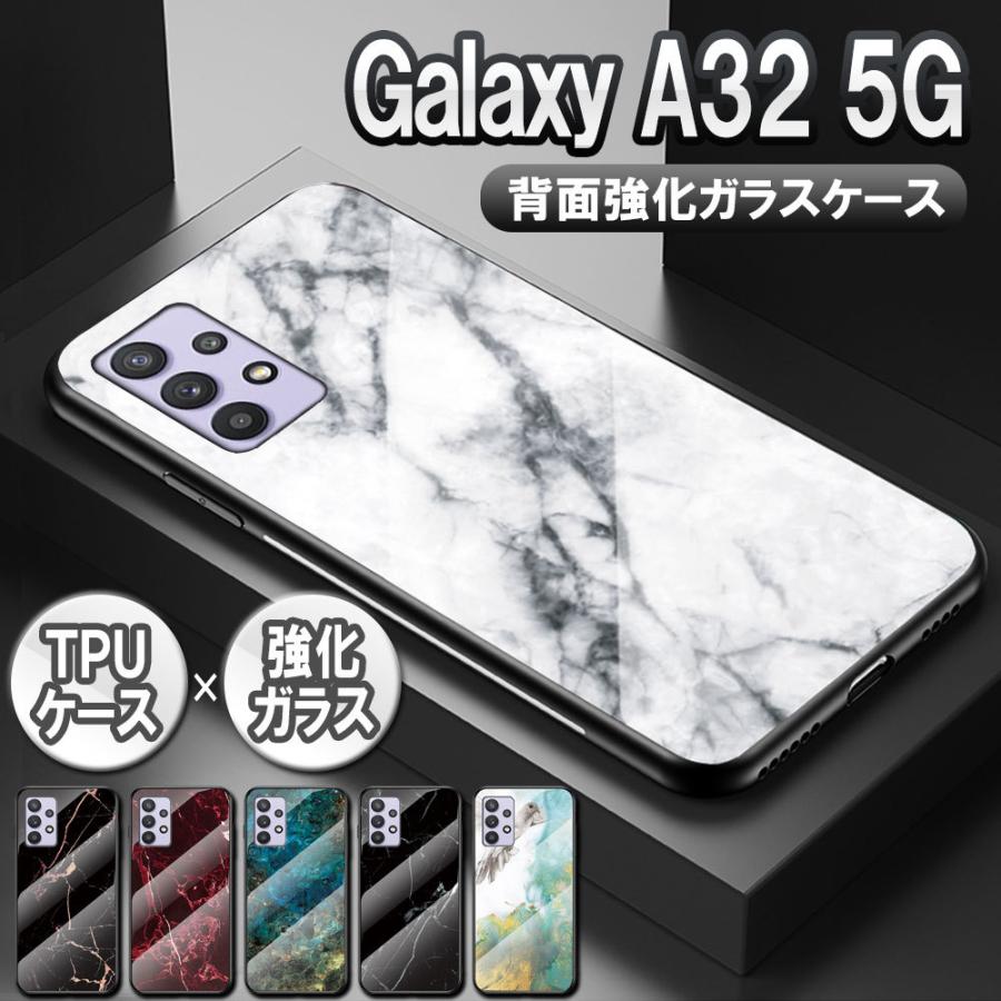 Galaxy A30 ギャラクシー A32 5G SCG08ガラスケース 背面ガラス TPU