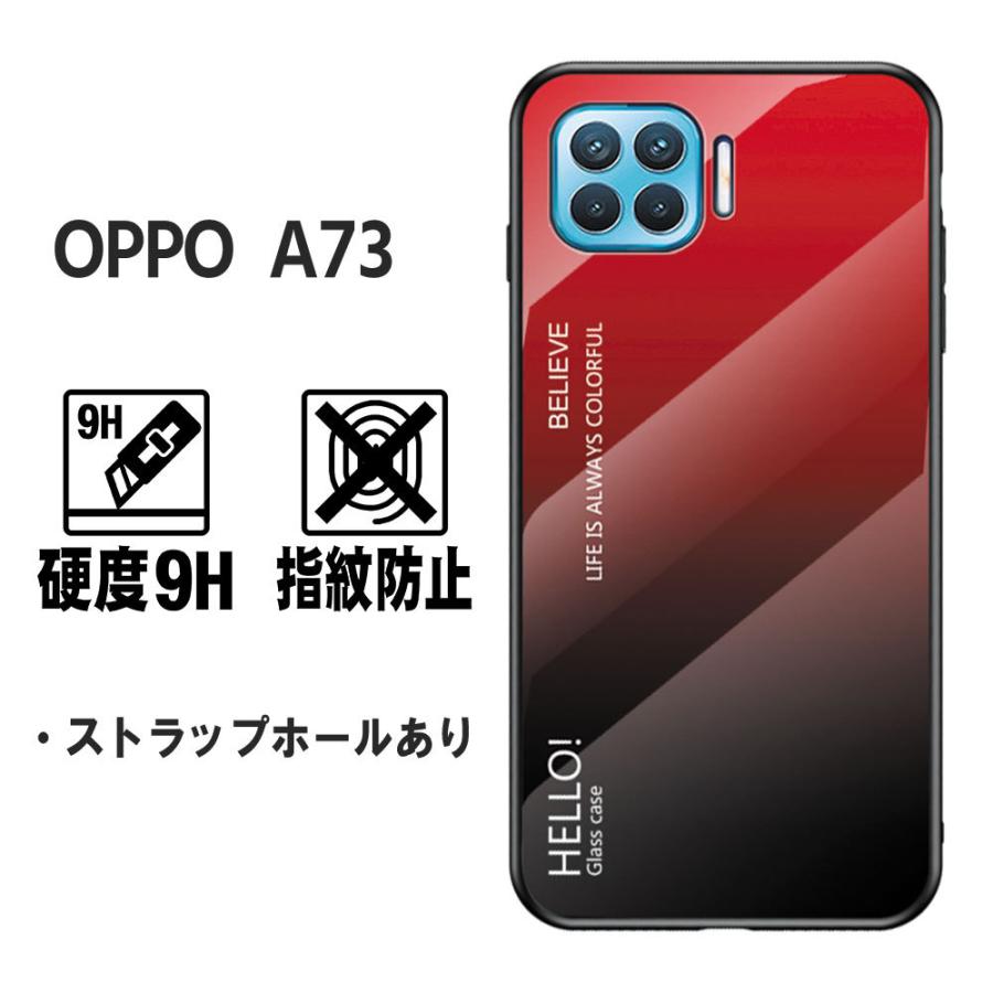 OPPO（オッポ） A73 ガラス カバー ケース 背面ガラス TPU OPPO A73