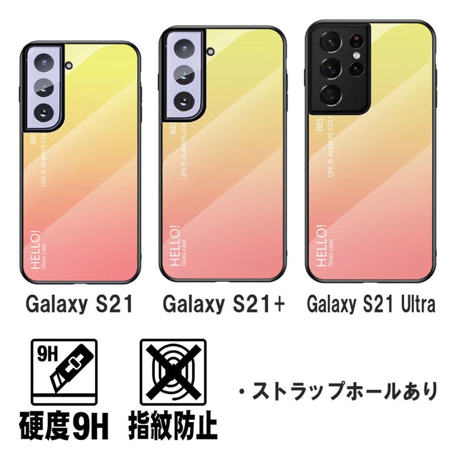 ギャラクシー Galaxy S21 5G SC-51B SCG09 S21シリーズ ガラスケース スマホ 背面ガラス TPUケース グラデーション調  耐衝撃 強化ガラス 背面保護 かっこいい｜pcastore｜07