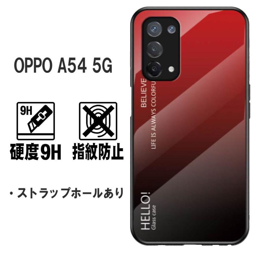 OPPO - OPPO  54A  5G  4台セット OPPO 54A 5G 4台セット