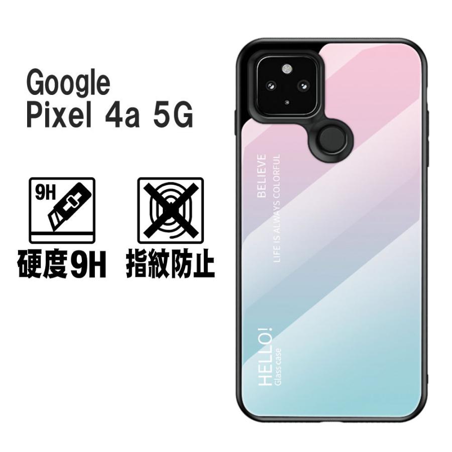 Google Pixel 4 グーグルピクセル4a 5G ケース 背面ガラス TPUケース 