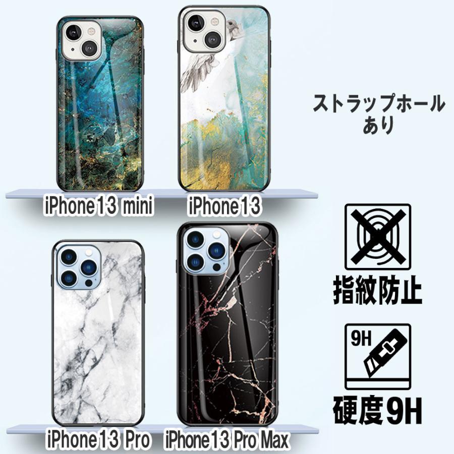 iPhone13 シリーズ 13mini Pro ProMax ケース 背面ガラス TPUケース 耐