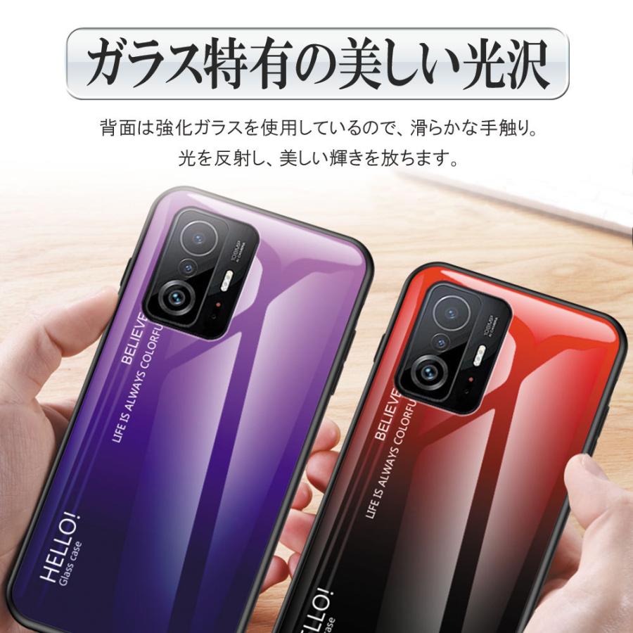 スマートフォン・携帯電話 Xiaomi Mi 11Tpro グラデーション ケース