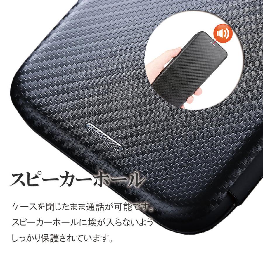 Xiaomi Redmi Note 10 JE XIG02 手帳型 カーボンファイバー 炭素繊維カバー マグネット式 カード収納 落下防止 横開き型 ブラック｜pcastore｜05