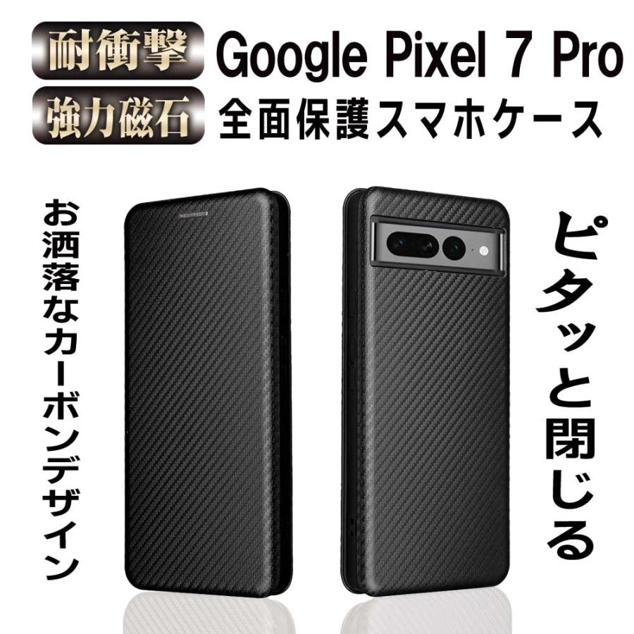 Google Pixel - Pixel 7 Pro 限定色 15%クーポン付き 新品 Pixel 7 Pro 限定色 15%クーポン付き 新品