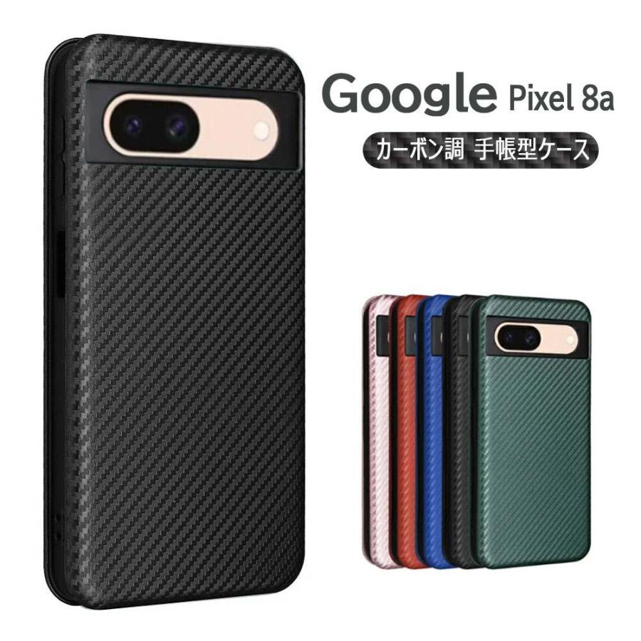 Google Pixel 8a 手帳型 薄型 カーボンファイバー 炭素繊維カバー