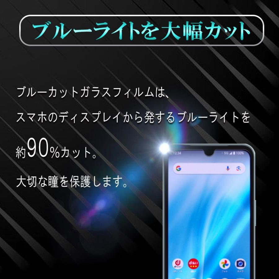 arrows We2 ライトブルー 液晶ガラスフィルム装着済 カバー付 【公式通販】