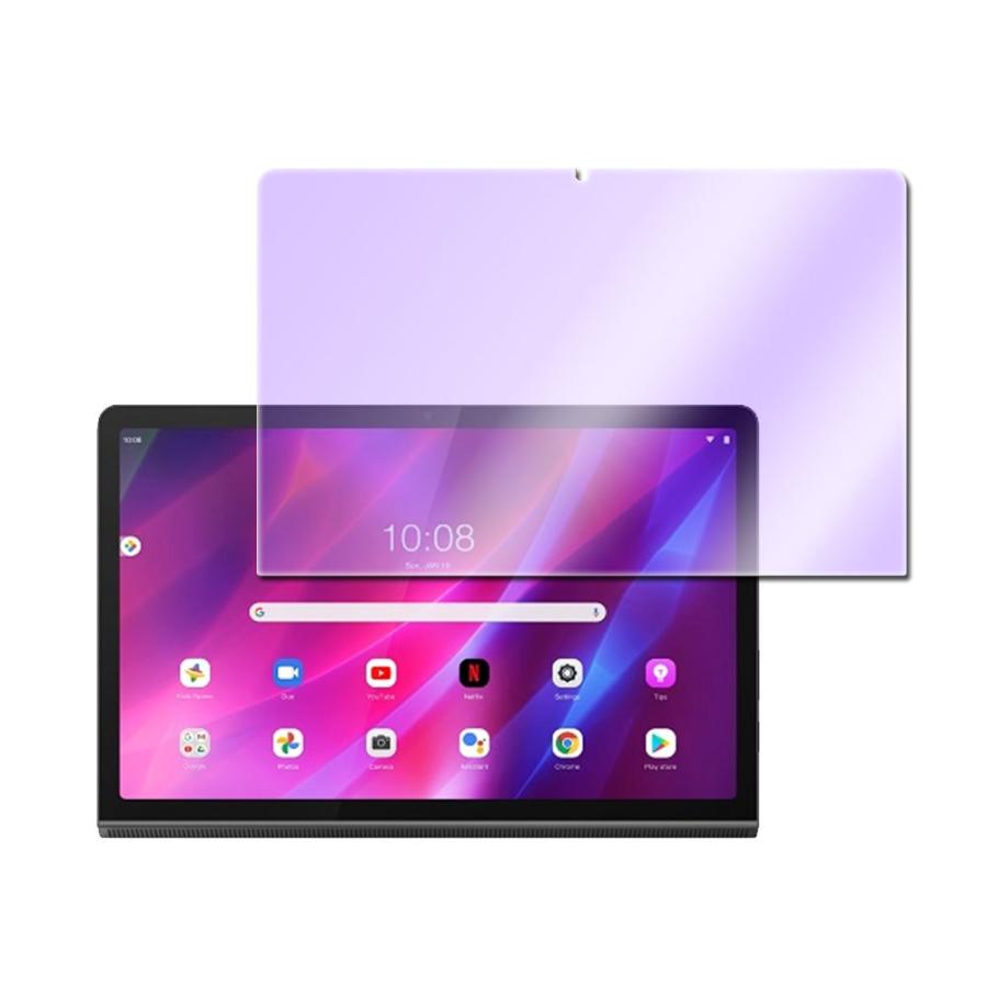 Lenovo Yoga Tab 11 ブルーライトカット 強化ガラス 液晶保護フィルム ガラスフィルム 耐指紋 撥油性 表面硬度 9H 0.3mmガラス 2.5D ラウンドエッジ加工｜pcastore｜02