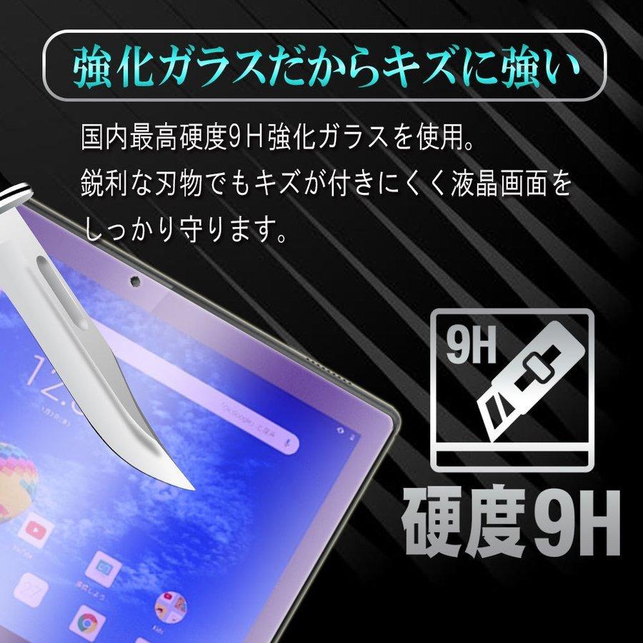 Yoga Tablet レノボ / Lenovo Smart Tab YT-X705F YT-X705L 10.1インチ