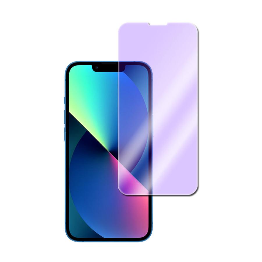 iPhone13 シリーズ mini Pro Max ブルーライトカット液晶保護ガラス