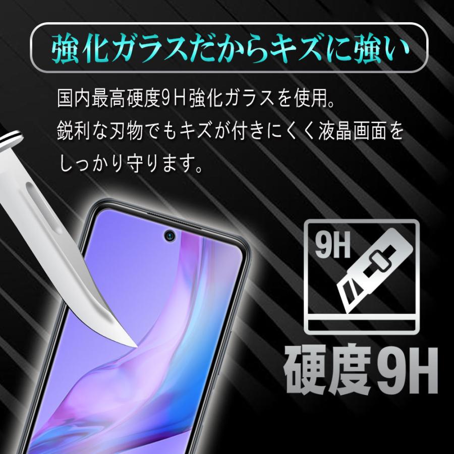 Xiaomi Redmi Note 10T レドミノート10T ブルーライトカットガラスフィルム 保護フィルム 耐指紋 撥油性 表面硬度 9H 2.5D ラウンドエッジ加工 :10005445:pcastore - 通販 - Yahoo!ショッピング Xiaomi Redmi Note 10T レドミノート10T ブルーライトカットガラスフィルム 保護フィルム 耐指紋 撥油性 表面硬度 9H 2.5D ラウンドエッジ加工 :10005445:pcastore - 通販 - Yahoo!ショッピング
