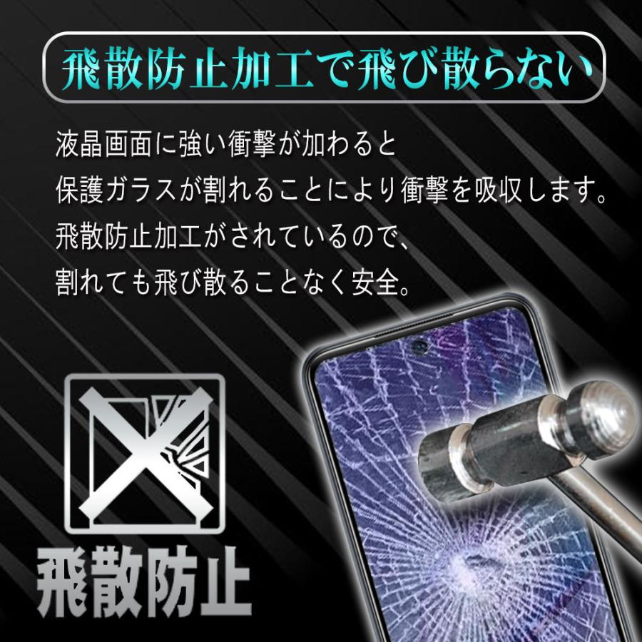 Xiaomi Redmi Note 10T レドミノート10T ブルーライトカットガラスフィルム 保護フィルム 耐指紋 撥油性 表面硬度 9H 2.5D ラウンドエッジ加工 :10005445:pcastore - 通販 - Yahoo!ショッピング Xiaomi Redmi Note 10T レドミノート10T ブルーライトカットガラスフィルム 保護フィルム 耐指紋 撥油性 表面硬度 9H 2.5D ラウンドエッジ加工 :10005445:pcastore - 通販 - Yahoo!ショッピング