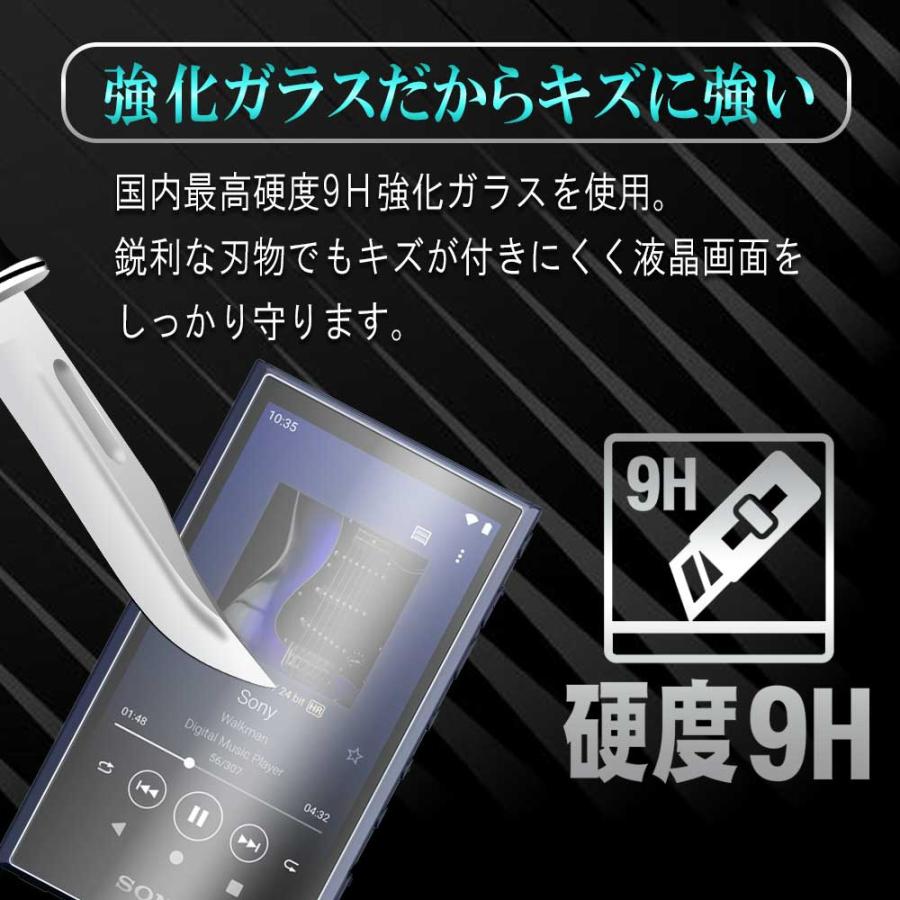 Sony NW-A300シリーズ ウォークマン 用 ブルーライトカット 強化ガラス