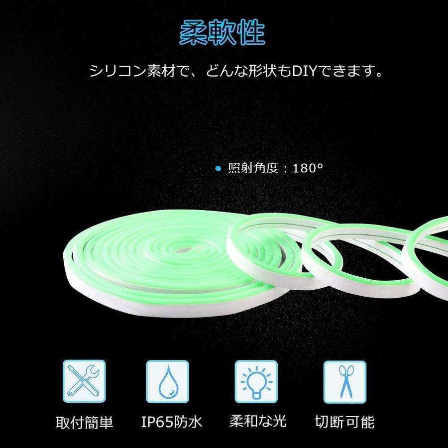 LEDストリップライト 5m / ネオン管風ライト チューブライト 防水