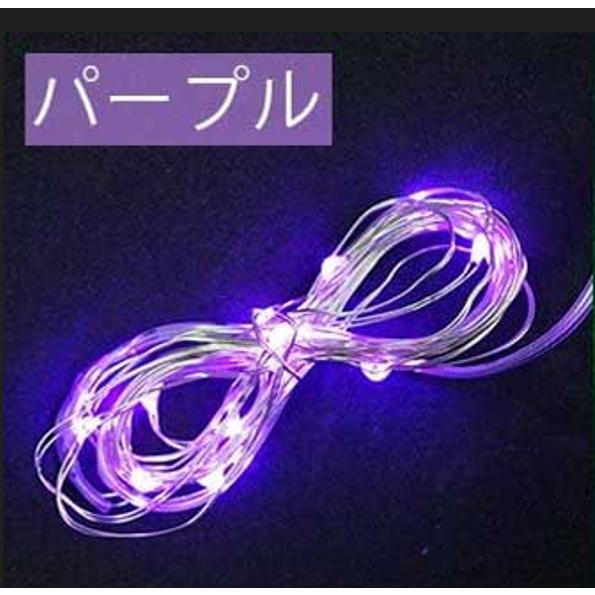 LEDライト 10個セット / ボタン電池式 ジュエリーライト IP65防水 1m