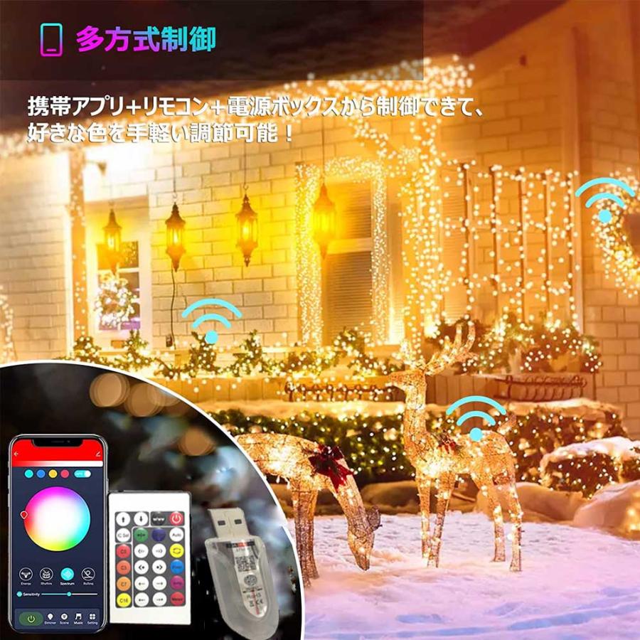 流れる LEDストリングライト 10m イルミネーションライト 100球 USB 