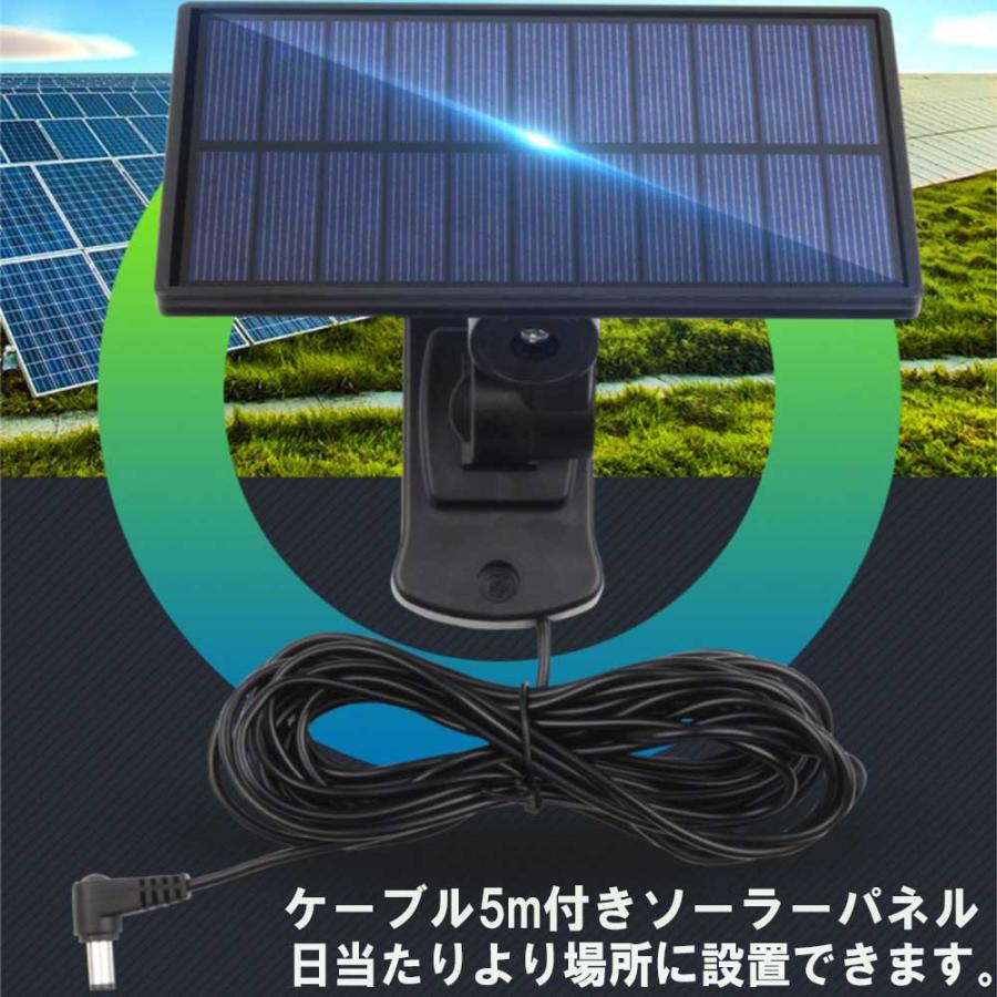 センサーライト 屋外 ソーラー分体式ライト LEDパネル分離 高輝度