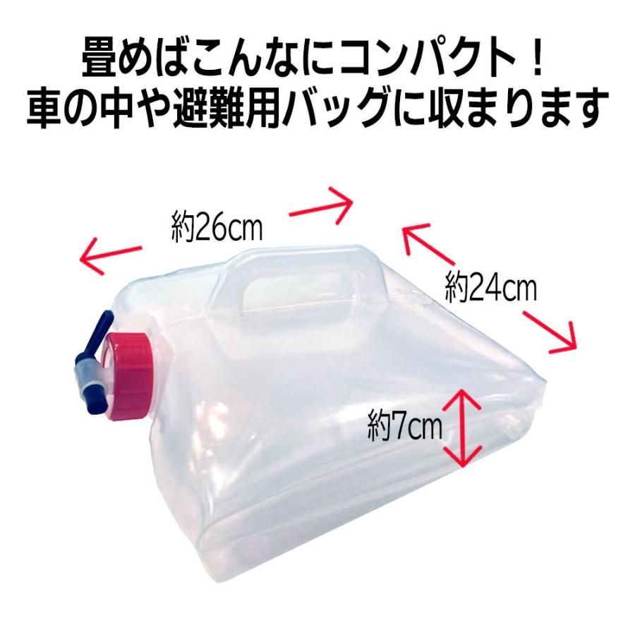 ウォーターバッグ 携帯用 避難グッズ(20Lの5個セット)折りたたみ 水タンク 災害 防災 非常用給水袋 キャンプ ハイキング 大容量 貯水 飲料水 コンパクト｜pcastore｜04