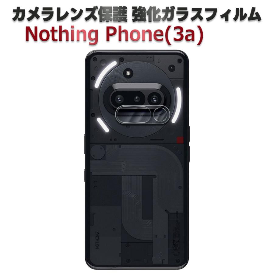 Nothing Phone (3a) カメラレンズ保護ガラスフィルム レンズ保護
