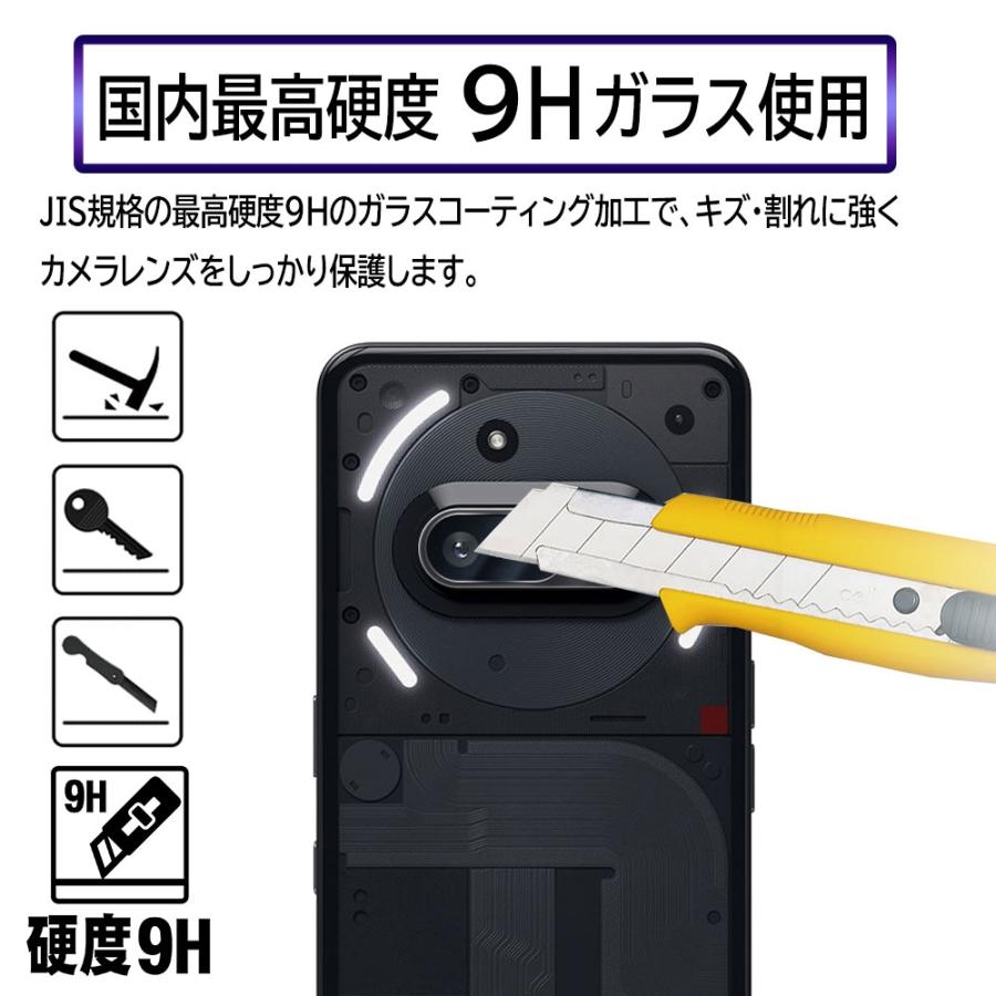 Nothing Phone (3a) カメラレンズ保護ガラスフィルム レンズ保護