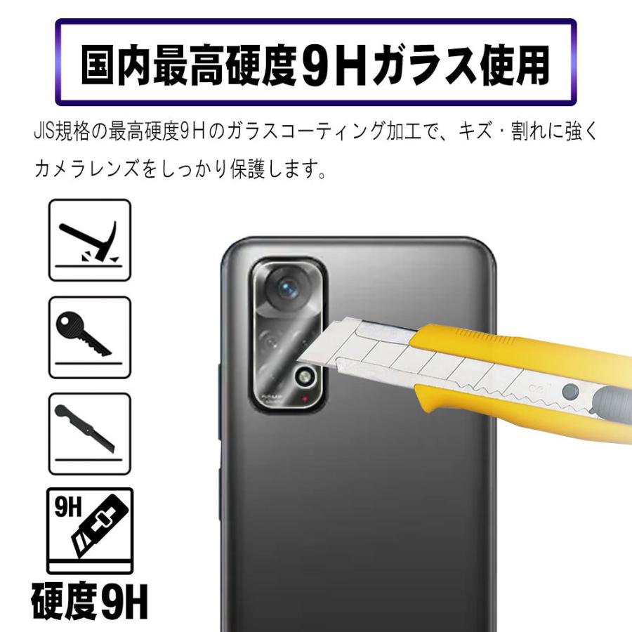 Redmi Note 11 レドミノート カメラレンズ保護ガラスフィルム 保護
