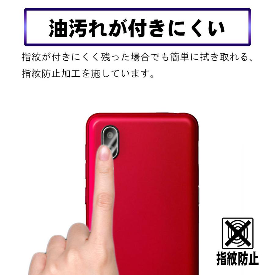 シンプルスマホ au BASIO active2 SHG12 / active SHG09 SoftBank