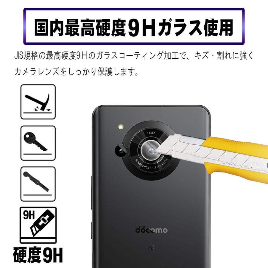 新品 AQUOS R7 ブラック 本体 保護ガラス ケース アダプター セット