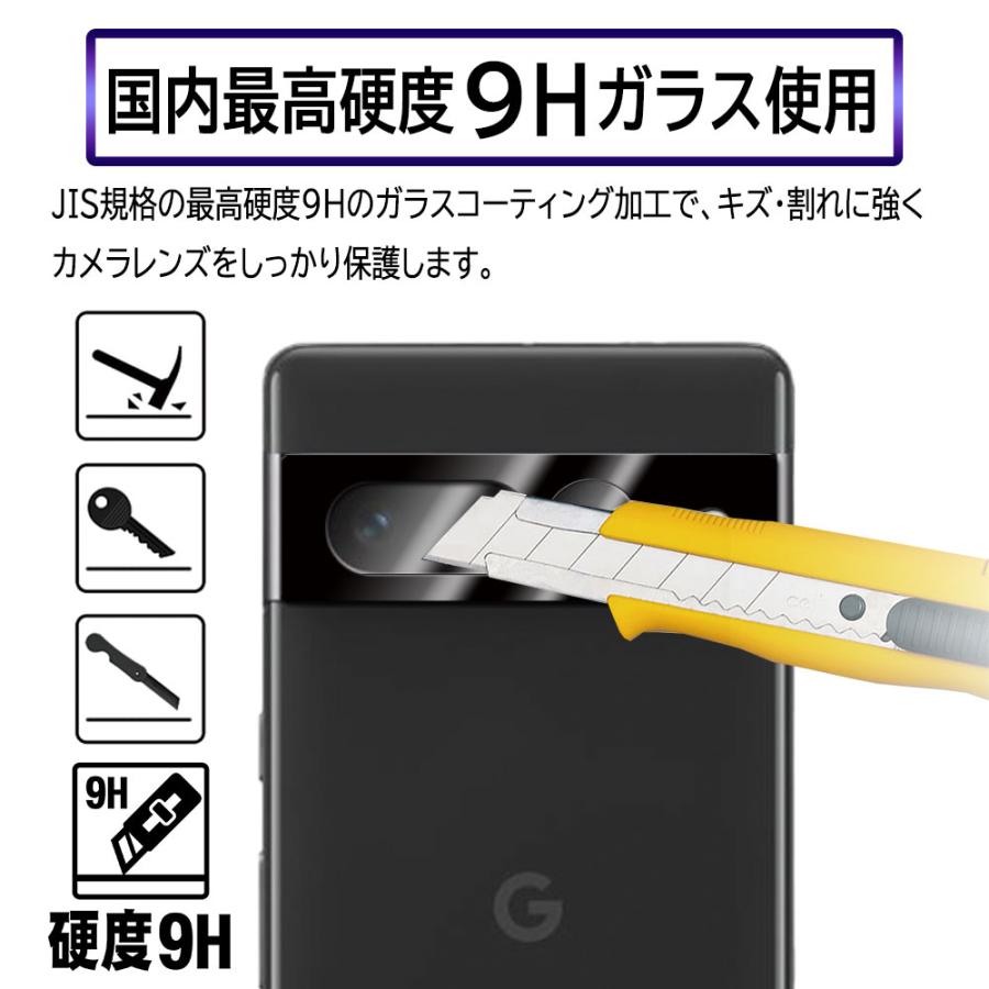Google Pixel 7 Pro カメラレンズ保護ガラスフィルム : pcastore 