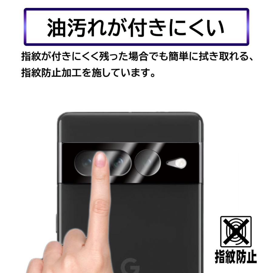 Google Pixel 7 Pro カメラレンズ保護ガラスフィルム : pcastore