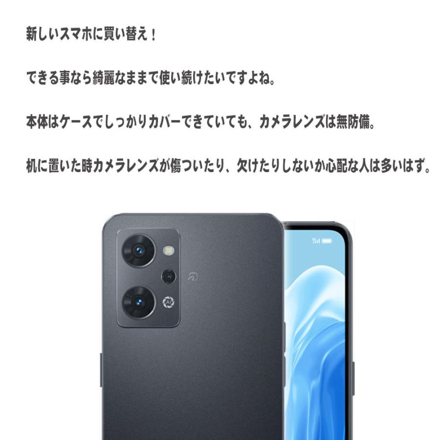Reno オッポ リノ9 A/7 A カメラレンズ 保護ガラスフィルム レンズ