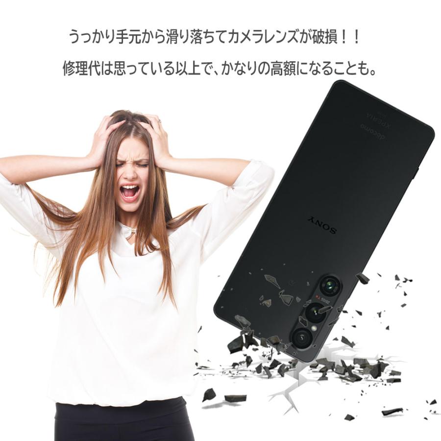 Xperia 1 V カメラレンズ保護ガラスフィルム レンズ 保護フィルム