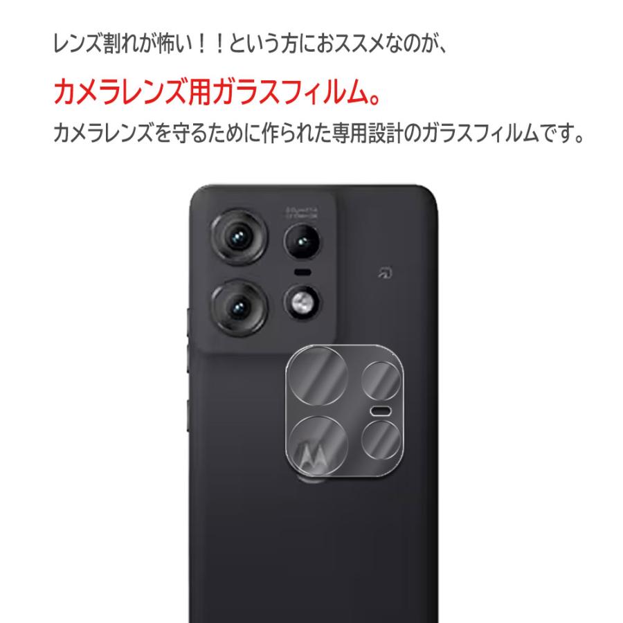 モトローラ エッジ 50プロ moto Edge 50 Pro カメラレンズ 保護 ガラス  