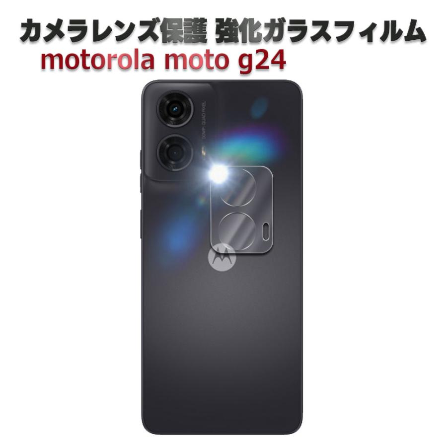 motorola moto g24 カメラレンズ保護 ガラスフィルム レンズ全面ガラス