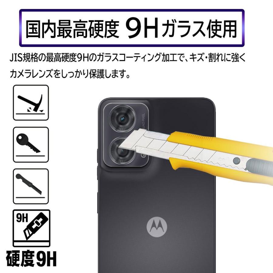 motorola moto g24 カメラレンズ保護 ガラスフィルム レンズ全面ガラス