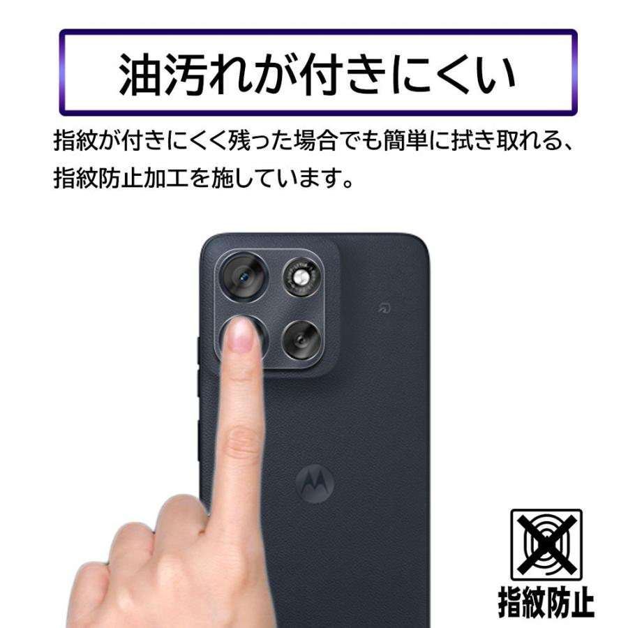motorola g66j 5G / g56 カメラレンズ保護 ガラスフィルム レンズ全面